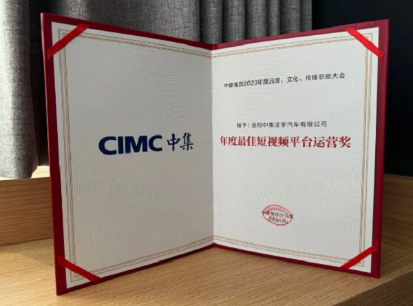 平臺運(yùn)營獎