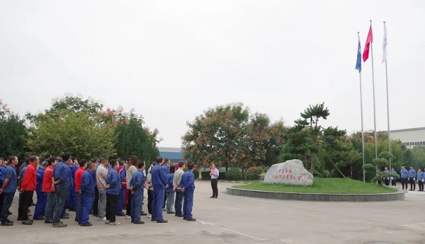 慶祝中集集團(tuán)投產(chǎn)41周年