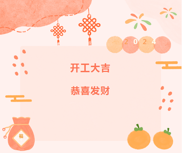 復(fù)工必看！保養(yǎng)“十查”助卡友秣馬厲兵，征戰(zhàn)龍年！