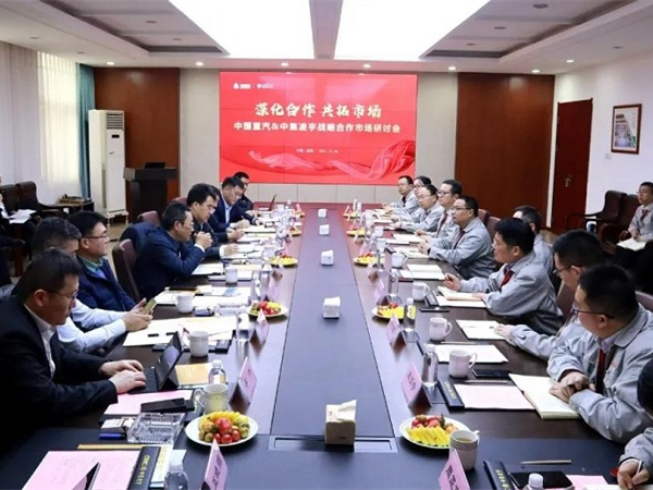 中國(guó)重汽集團(tuán)總經(jīng)理、黨委副書記蔡?hào)|先生蒞臨中集凌宇