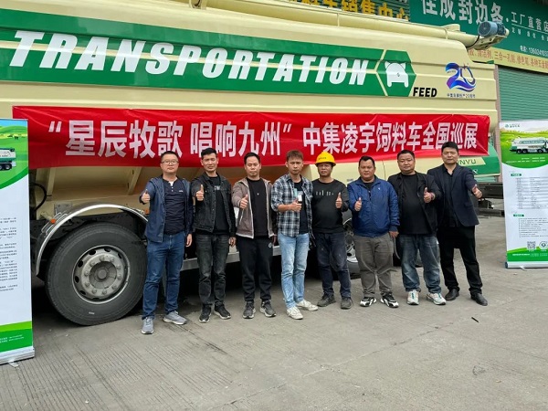 【公司新聞】[星辰牧歌 唱響九州]——廣東站：星耀嶺南掀熱潮，牧歌南越美名傳！