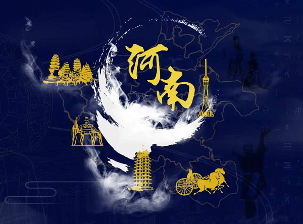 【公司新聞】[星辰牧歌 唱響九州]——河南站：行中原不忘初心，“星”征程圓滿收官!