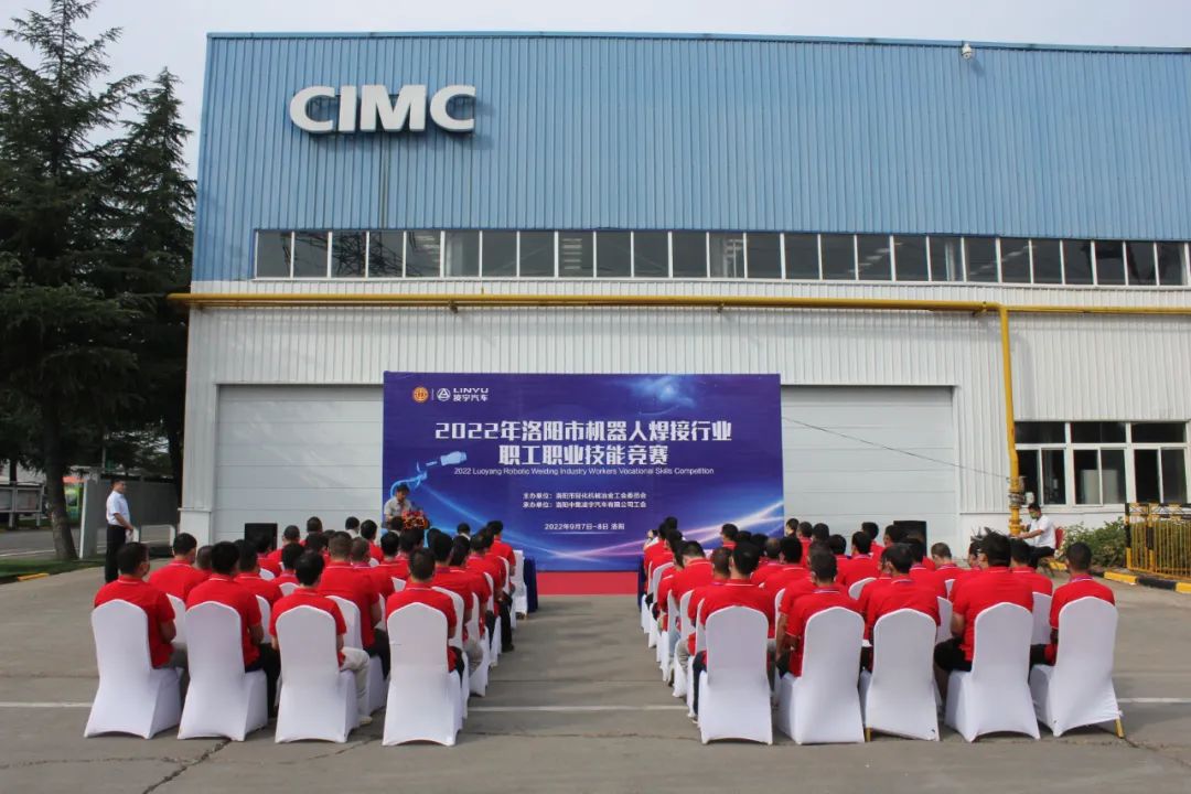 “焊”出精彩！洛陽(yáng)市機(jī)器人焊接技能競(jìng)賽圓滿落幕！