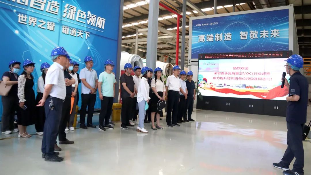 這場省級教學(xué)活動在中集凌宇舉辦！