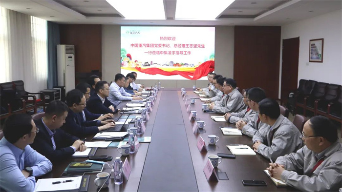 新年伊始，中集凌宇迎來首批行業(yè)大咖！