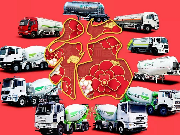 你還沒(méi)集齊五福？ 凌宇送你五個(gè) 快來(lái)領(lǐng)！