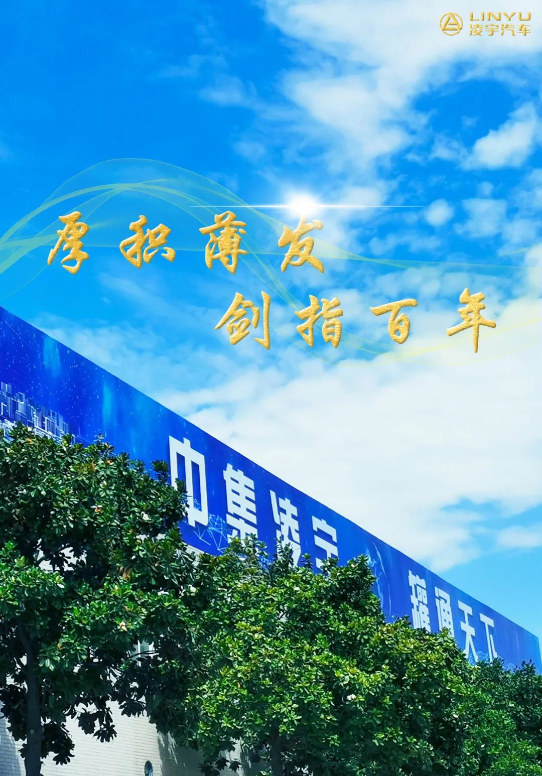 60歲，也風(fēng)華正茂...