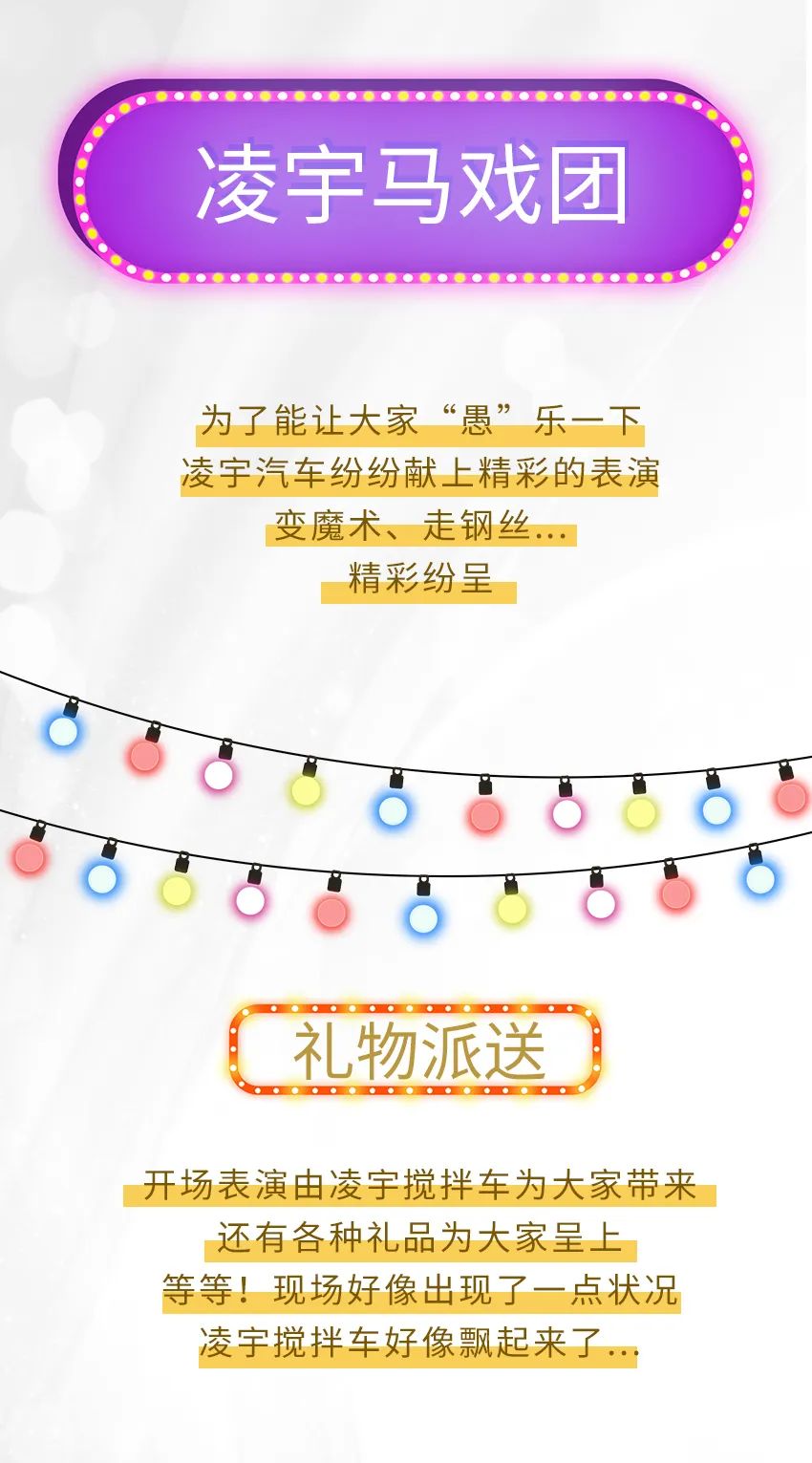 今天凌宇馬戲團(tuán)開演~ 免門票 我不騙人！