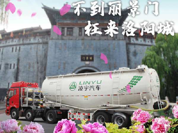 想知道此刻這里有多美？快來和凌宇“云”體驗！