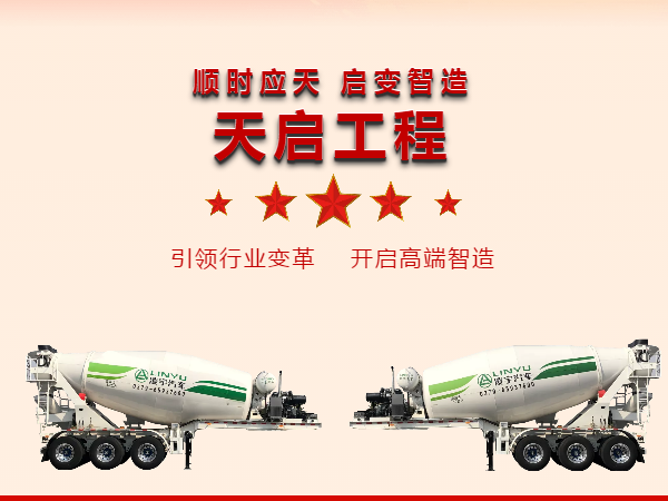 直播預(yù)告丨 凌宇斥資1億打造，天啟1號(hào)終于要來(lái)了！