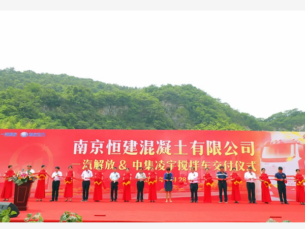 南京客戶(hù)一次定購(gòu)90臺(tái)攪拌車(chē) 交付現(xiàn)場(chǎng)太給力！