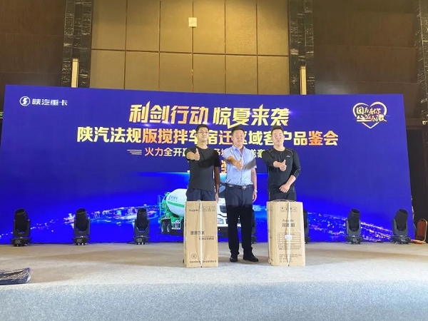 當(dāng)場(chǎng)下單40臺(tái)！中集凌宇攪拌車(chē)江蘇專(zhuān)場(chǎng)品鑒會(huì)精彩不斷……