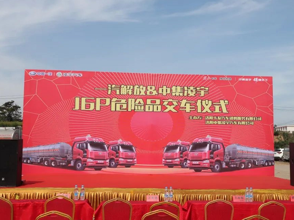 決勝市場|這地隆重交車，新客戶緣何一次購買20臺？