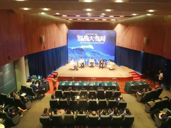 迎戰(zhàn)大變局——2020年“中集日·對(duì)話(huà)”內(nèi)容揭秘