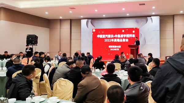 助力雄安新區(qū)大發(fā)展，中集凌宇2022品鑒會(huì)圓滿(mǎn)收官