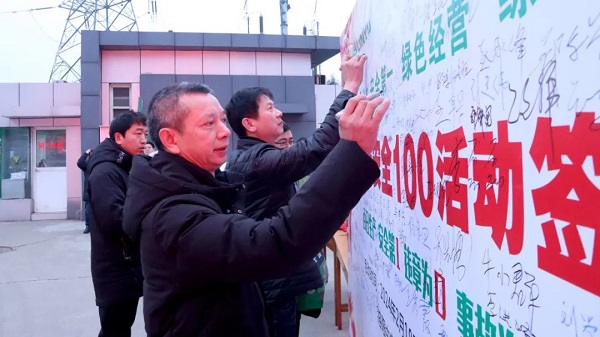 喜迎復(fù)工！中集凌宇舉行2024年度“安全100”活動(dòng)