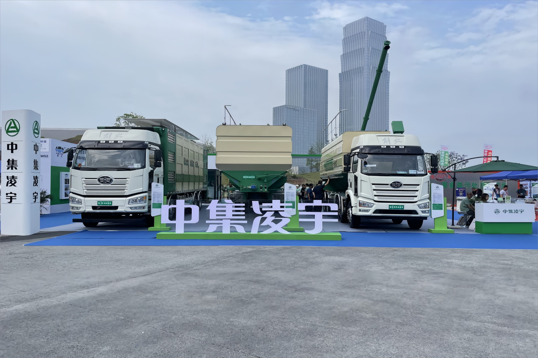 盛裝亮相！中集凌宇畜博會(huì)首秀交出優(yōu)秀答卷！