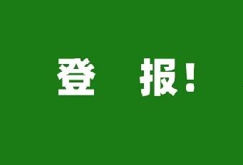 登上央媒！多家媒體報道中集凌宇用了這些關(guān)鍵詞......
