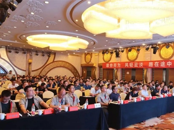 超越自我 矢志向前，中集凌宇營(yíng)銷系統(tǒng)年中總結(jié)會(huì)圓滿結(jié)束