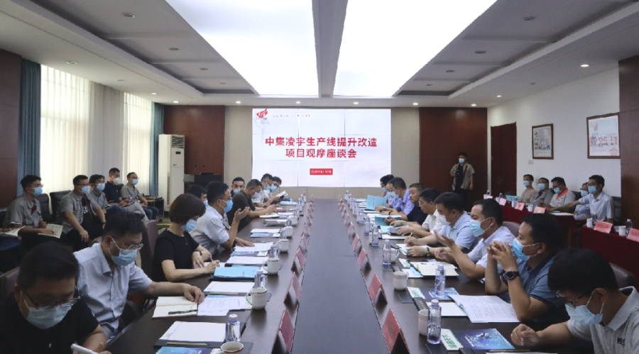 為何？20多位企業(yè)家到訪中集凌宇一致點贊