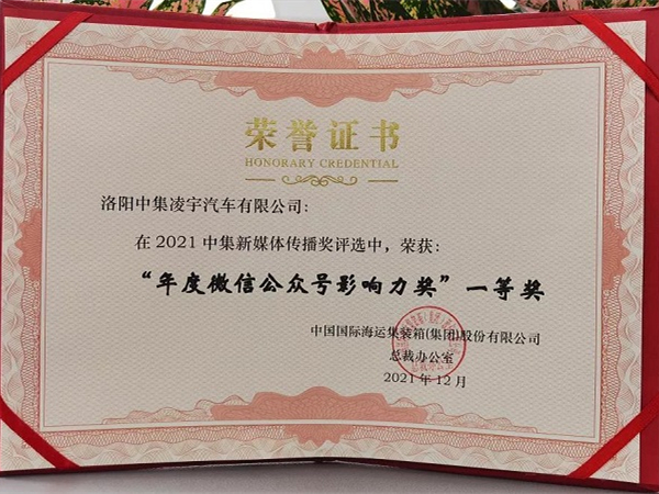 感恩有你，這項年度大獎有你一份！