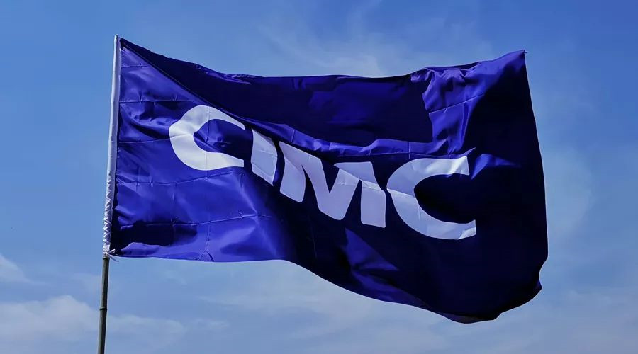 中品日：中世界名——“CIMC中集”有話說(shuō)